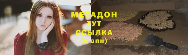 mdpv Бугульма