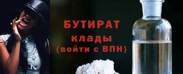 гашиш Бронницы