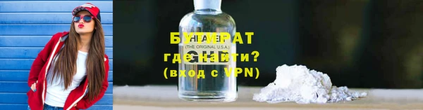 гашиш Бронницы