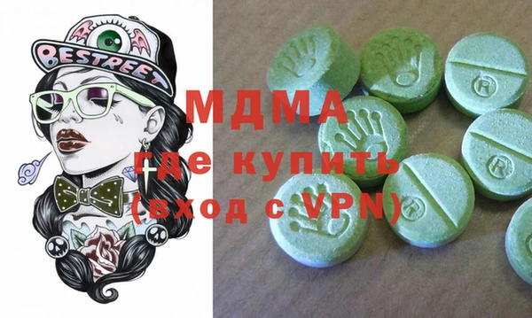 mdpv Бугульма