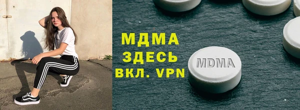 mdpv Бугульма