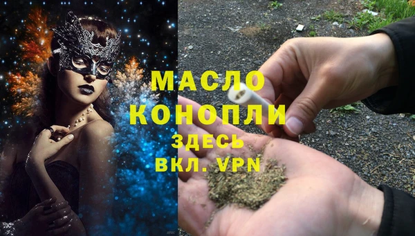 MDMA Вязники